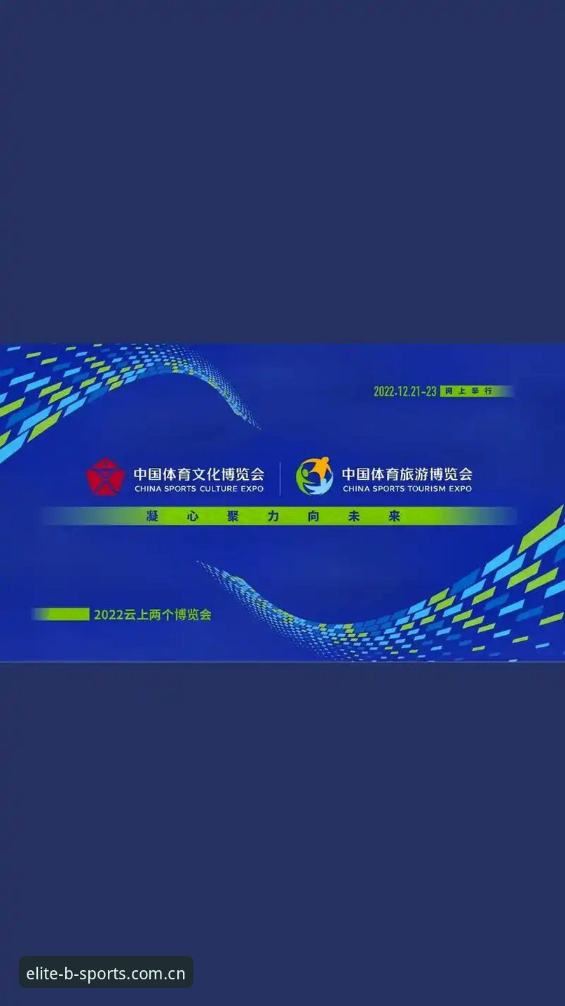 B体育官方网站最新版本v2.1.0上线，赛事服务全面升级，用户刘洋实测分享真实体验