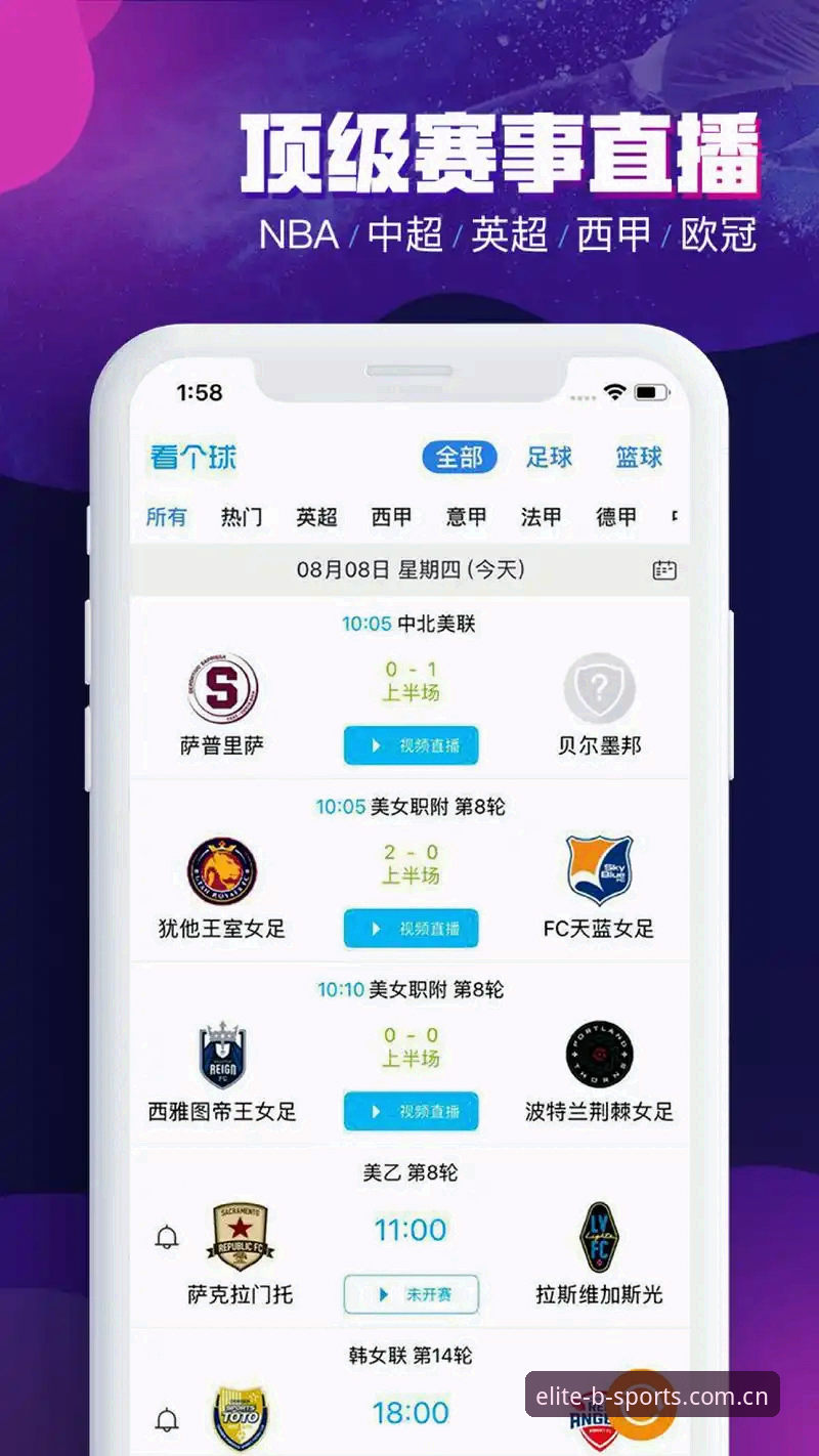 值得信赖的体育娱乐 B体育Sport官网技术评测:值得信赖的体育娱乐平台详解