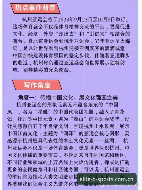 资深用户分享：B体育官网创新体验心得，从44MB安装包到赛事服务的突破