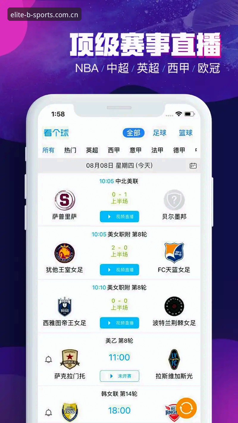 B体育优惠iOS版 B体育优惠iOS版深度评测:从技术角度解析移动端体育娱乐体验