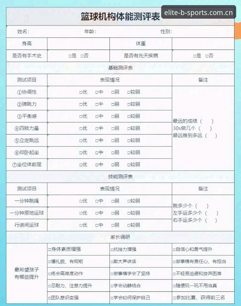 B体育Sport官网优惠深度评测：从新手到高手的全方位体验报告